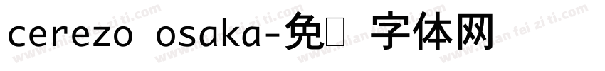 cerezo osaka字体转换